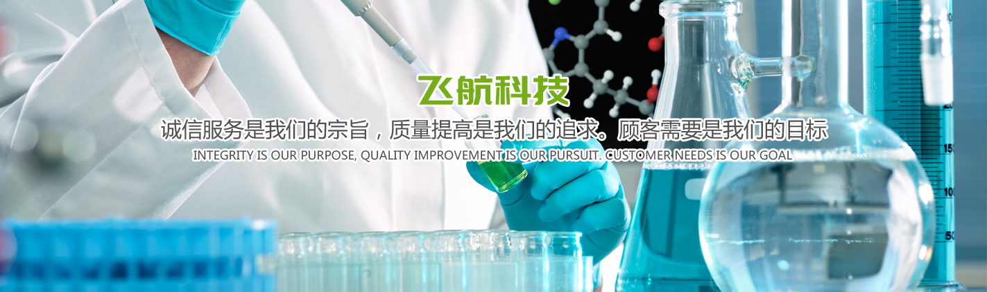 Zhangjiagang Feihang Technologies Co., Ltd.