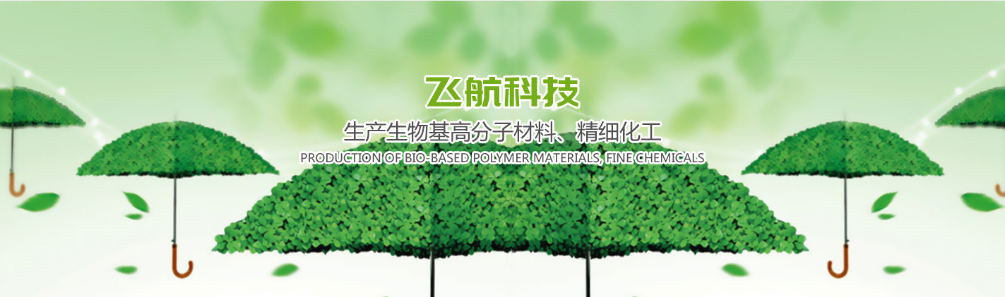 Zhangjiagang Feihang Technologies Co., Ltd.